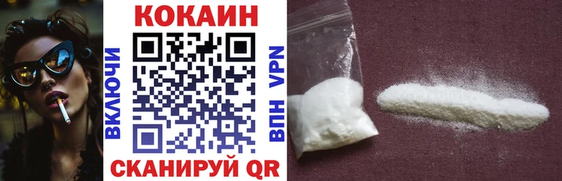 Как найти закладки Покров МАРИХУАНА  Мефедрон  гидра онион  Псилоцибиновые грибы  ГАШ  Alpha-PVP  Cocaine 