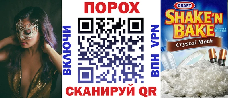 АМФЕТАМИН 97%  купить   сайты даркнета как зайти  Покров 