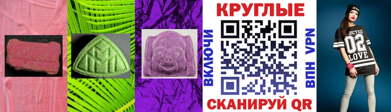 ЭКСТАЗИ louis Vuitton  Покров 