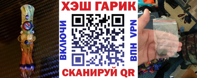 ГАШИШ Изолятор  Покров 