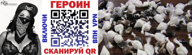 Героин афганец  дарнет шоп  omg зеркало  Покров 