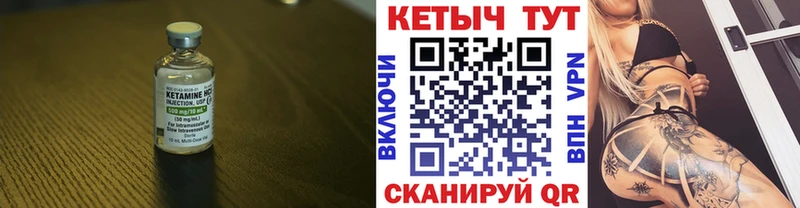 что такое наркотик  гидра ссылки  Кетамин VHQ  Покров 