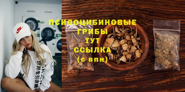 амфетамин Наволоки