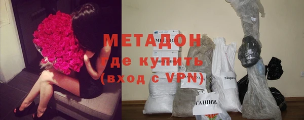 амфетамин Наволоки