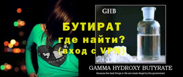 амфетамин Наволоки