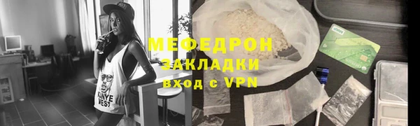 mix Навашино