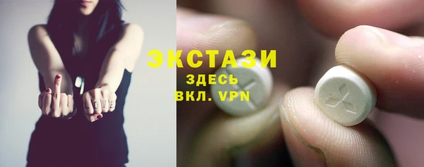 амфетамин Наволоки