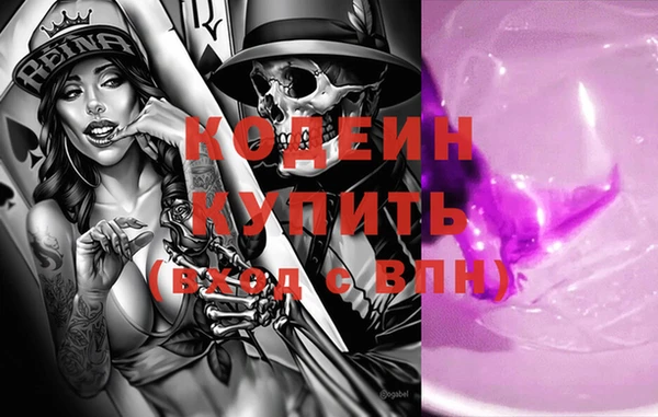 амфетамин Наволоки