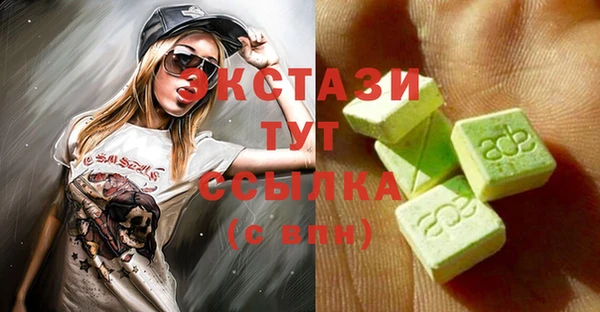 амфетамин Наволоки