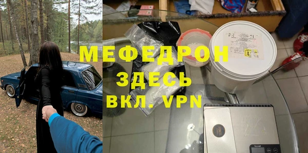 mix Навашино