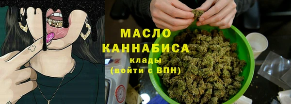 амфетамин Наволоки