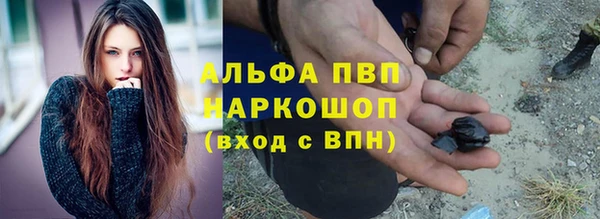 амфетамин Наволоки