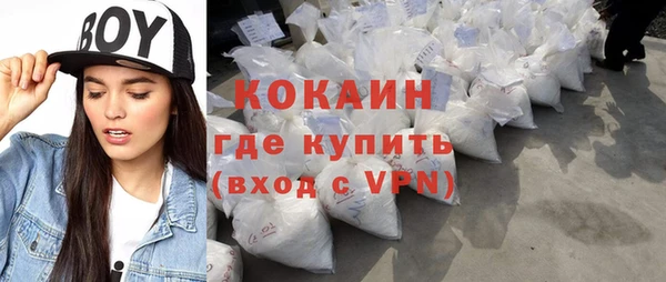амфетамин Наволоки