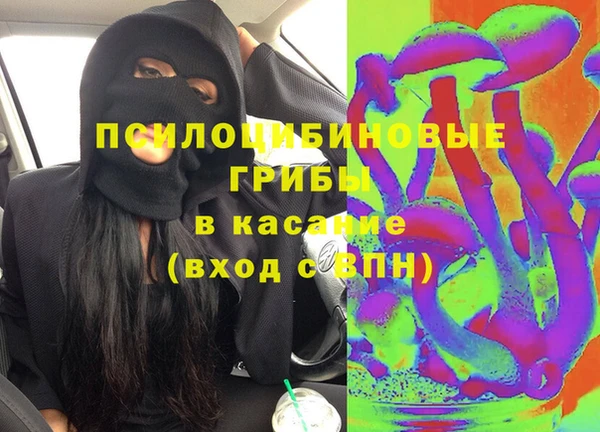 амфетамин Наволоки