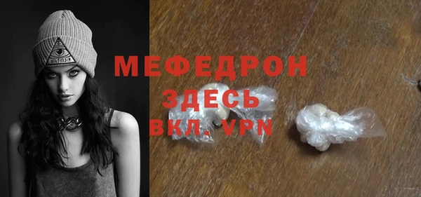mix Навашино
