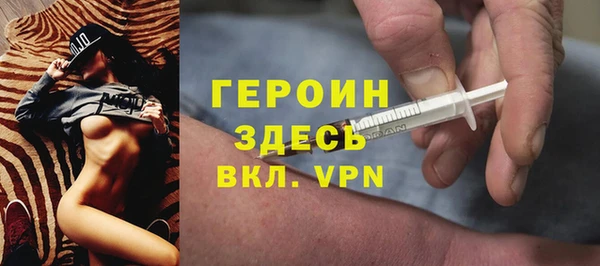 героин Михайлов