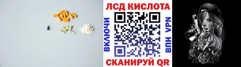 купить наркоту  Покров  ЛСД экстази ecstasy 