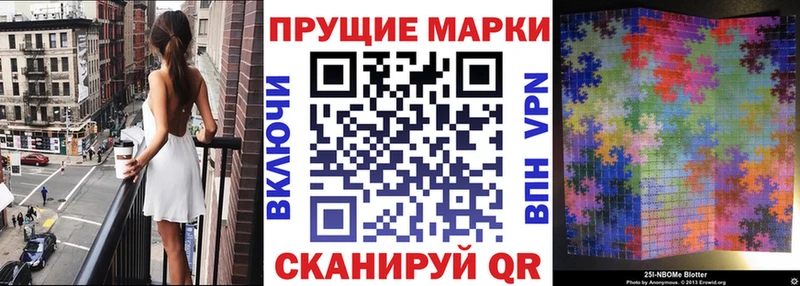 магазин  наркотиков  Покров  Марки N-bome 1500мкг 