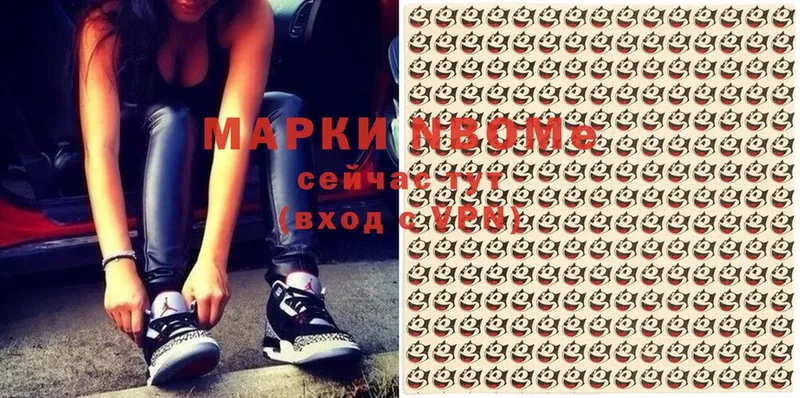 Марки N-bome 1,8мг  где продают наркотики  блэк спрут ССЫЛКА  Покров 