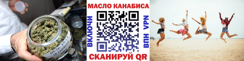 Дистиллят ТГК вейп с тгк  даркнет сайт  Покров 